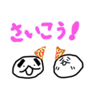 おちょこ＆たんたんスタンプ第3段（個別スタンプ：2）