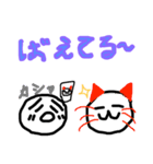 おちょこ＆たんたんスタンプ第3段（個別スタンプ：3）