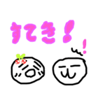 おちょこ＆たんたんスタンプ第3段（個別スタンプ：6）