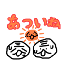 おちょこ＆たんたんスタンプ第3段（個別スタンプ：7）