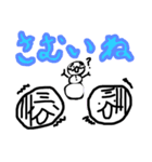 おちょこ＆たんたんスタンプ第3段（個別スタンプ：8）