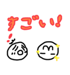 おちょこ＆たんたんスタンプ第3段（個別スタンプ：9）