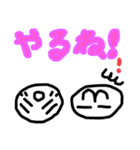 おちょこ＆たんたんスタンプ第3段（個別スタンプ：10）