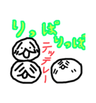 おちょこ＆たんたんスタンプ第3段（個別スタンプ：11）