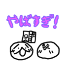 おちょこ＆たんたんスタンプ第3段（個別スタンプ：16）