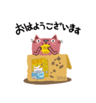 Junsの春の猫たち（個別スタンプ：1）