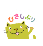 Junsの春の猫たち（個別スタンプ：8）