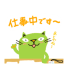 Junsの春の猫たち（個別スタンプ：9）