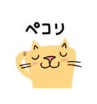 Junsの春の猫たち（個別スタンプ：17）