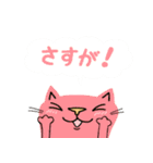 Junsの春の猫たち（個別スタンプ：24）