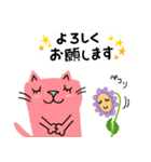 Junsの春の猫たち（個別スタンプ：27）