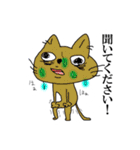 猫ちゃんとシロクマ（個別スタンプ：5）