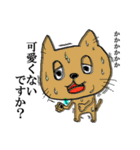 猫ちゃんとシロクマ（個別スタンプ：7）