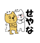 猫ちゃんとシロクマ（個別スタンプ：9）