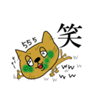 猫ちゃんとシロクマ（個別スタンプ：13）