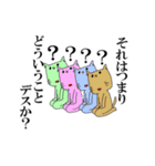 猫ちゃんとシロクマ（個別スタンプ：20）