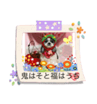 シーズー犬s.s（個別スタンプ：16）