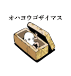 メジェド（完全体）（個別スタンプ：1）