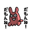 色々あるやつ（個別スタンプ：9）
