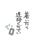 日常で便利な一言スタンプ（個別スタンプ：6）