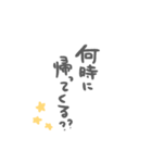 日常で便利な一言スタンプ（個別スタンプ：11）