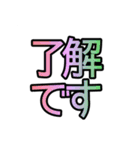 文字のみあいさつ 〜主に待ち合わせ編〜（個別スタンプ：8）