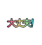 文字のみあいさつ 〜主に待ち合わせ編〜（個別スタンプ：10）