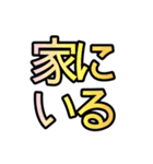 文字のみあいさつ 〜主に待ち合わせ編〜（個別スタンプ：19）