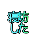 文字のみあいさつ 〜主に待ち合わせ編〜（個別スタンプ：20）