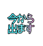 文字のみあいさつ 〜主に待ち合わせ編〜（個別スタンプ：22）