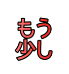 文字のみあいさつ 〜主に待ち合わせ編〜（個別スタンプ：23）