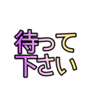 文字のみあいさつ 〜主に待ち合わせ編〜（個別スタンプ：25）