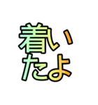 文字のみあいさつ 〜主に待ち合わせ編〜（個別スタンプ：27）