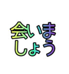 文字のみあいさつ 〜主に待ち合わせ編〜（個別スタンプ：28）