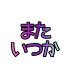 文字のみあいさつ 〜主に待ち合わせ編〜（個別スタンプ：33）