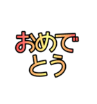 文字のみあいさつ 〜主に待ち合わせ編〜（個別スタンプ：36）