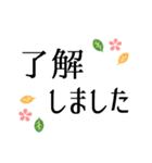 きちんと敬語でごあいさつ★（個別スタンプ：1）