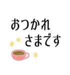 きちんと敬語でごあいさつ★（個別スタンプ：4）