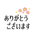 きちんと敬語でごあいさつ★（個別スタンプ：5）