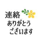 きちんと敬語でごあいさつ★（個別スタンプ：7）