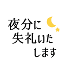 きちんと敬語でごあいさつ★（個別スタンプ：16）