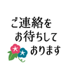 きちんと敬語でごあいさつ★（個別スタンプ：33）