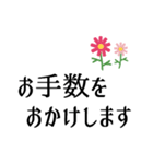 きちんと敬語でごあいさつ★（個別スタンプ：34）