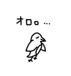 オロロくんスタンプ（個別スタンプ：11）