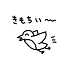 オロロくんスタンプ（個別スタンプ：12）