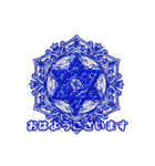 開運・高波動宇宙曼荼羅フラワーオブライフ（個別スタンプ：1）