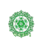 開運・高波動宇宙曼荼羅フラワーオブライフ（個別スタンプ：27）
