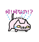 さわがしいピンク色の猫（個別スタンプ：11）