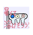 色んな動物のゆるふわスタンプ（個別スタンプ：5）
