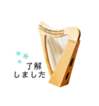 アイリッシュハープ♩（個別スタンプ：2）